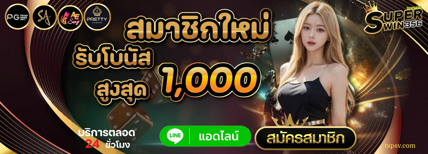 superwin168
